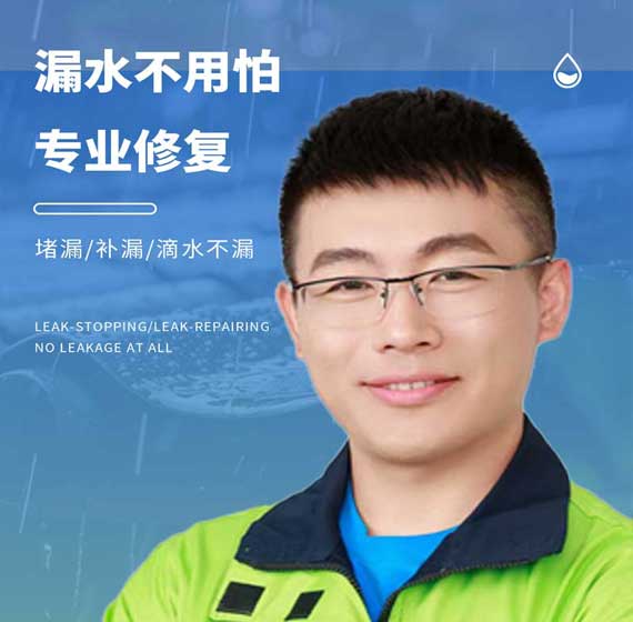 温州卫艺家防水官方电话